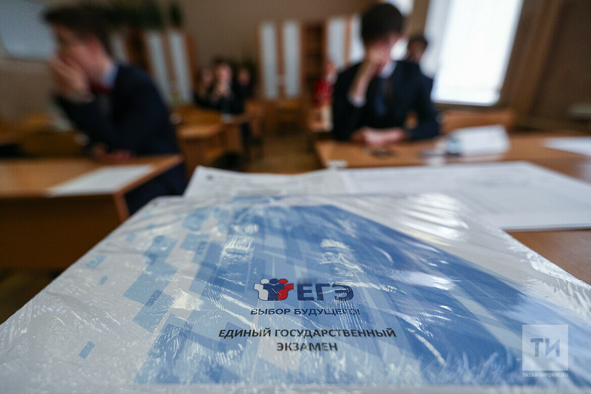 Опубликованы проекты экзаменационных заданий ЕГЭ на 2024 год