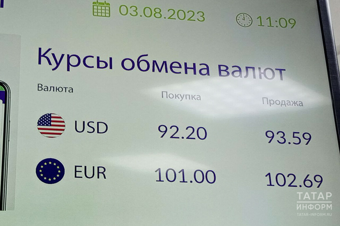 Антирекорды пикирующего рубля: «95 за доллар увидеть можем»