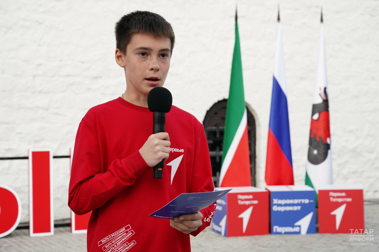 «Сегодня есть чувство единения»: в Казани прошло первое посвящение в «Движение первых»