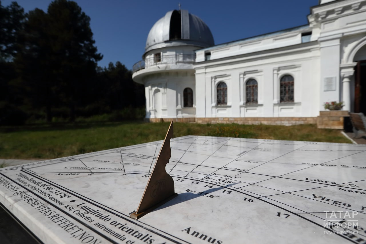 «Это победа!»: обсерватория имени Энгельгардта включена в список ЮНЕСКО