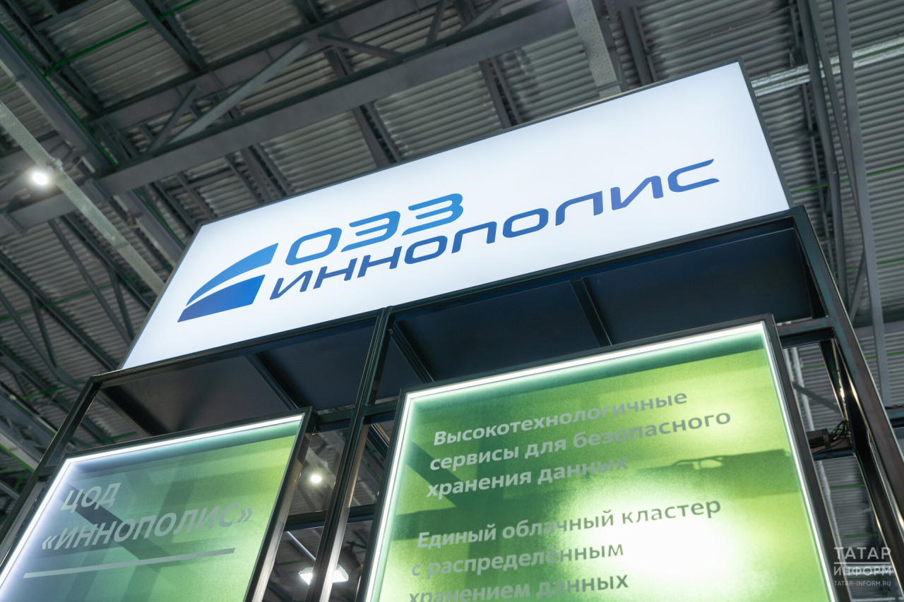 Резиденты Иннополиса представят свои разработки на Kazan Digital Week 2023