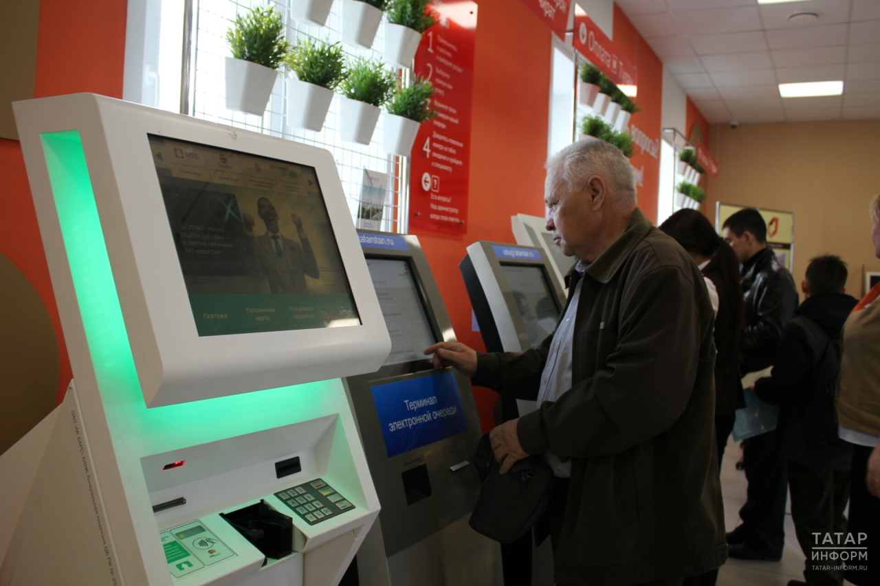 МФЦ Татарстана проведет бесплатные занятия для пенсионеров по цифровой грамотности