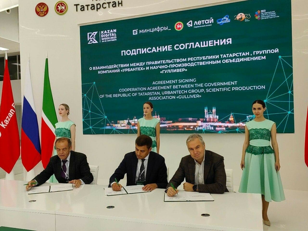 Миндортранс РТ на Kazan Digital Week подписал соглашение по строительству канатных дорог