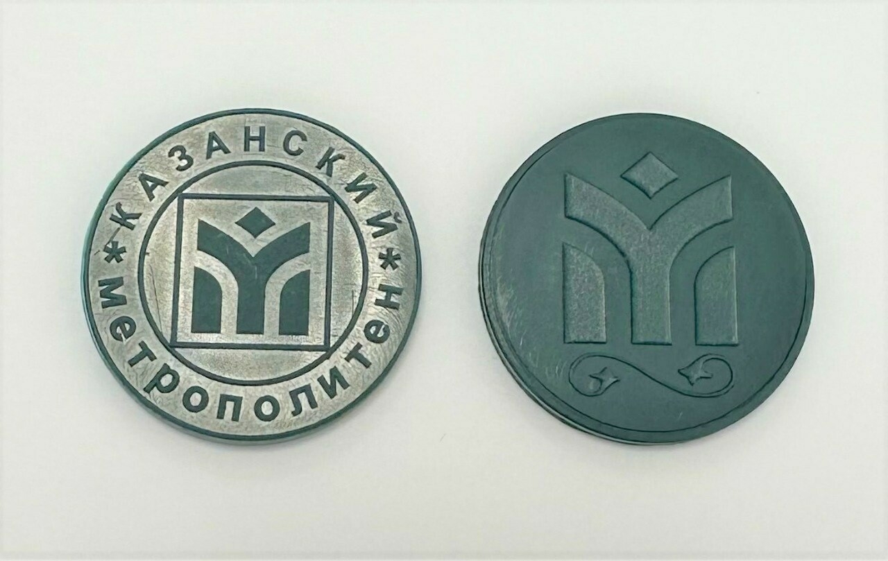 В казанском метро появились жетоны с новым логотипом