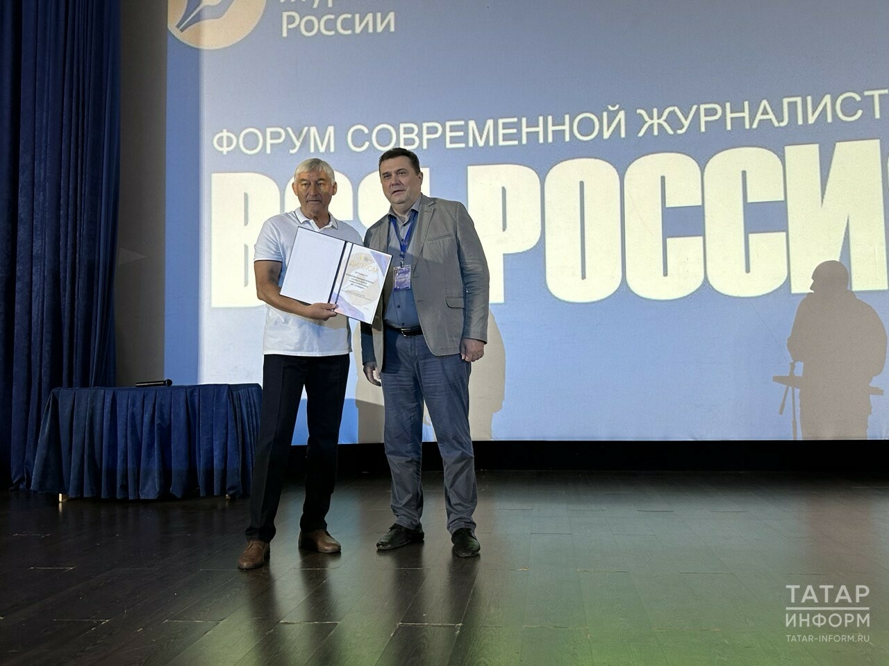 Коллектив журнала «Чаян» награжден дипломом Союза журналистов России