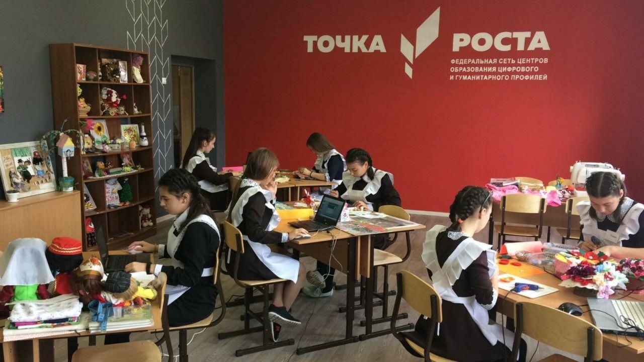 В 66 школах Татарстана с начала учебного года открылись центры «Точка роста»