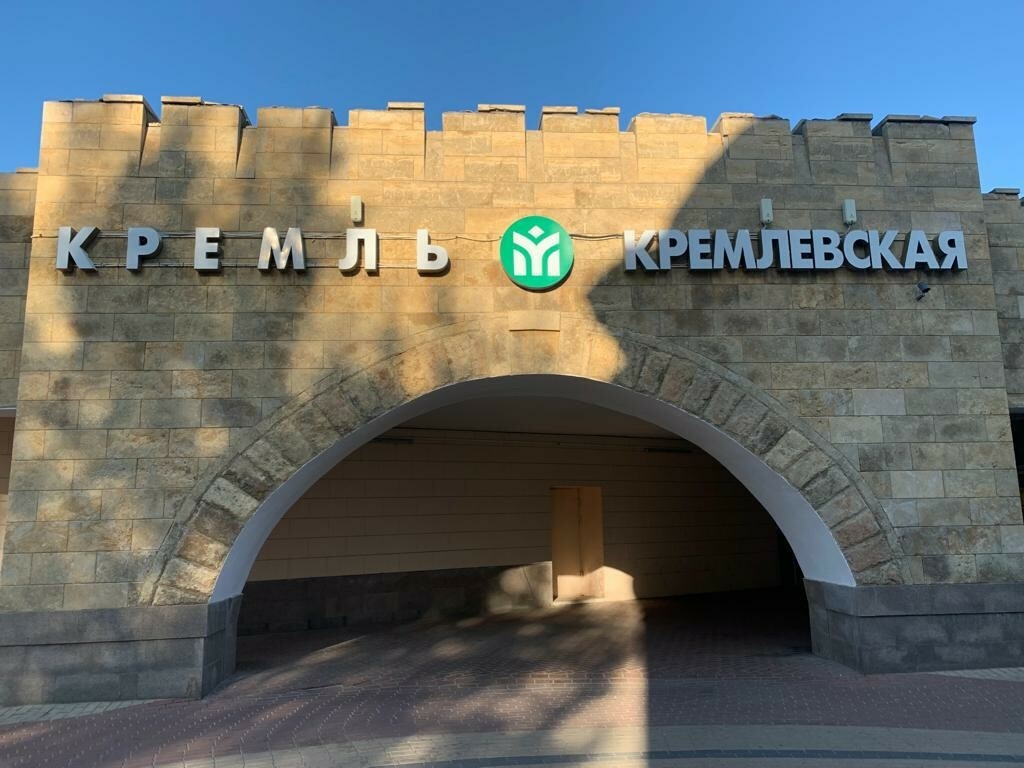 На станции метро «Кремлевская» в Казани заменили эмблемы «М»