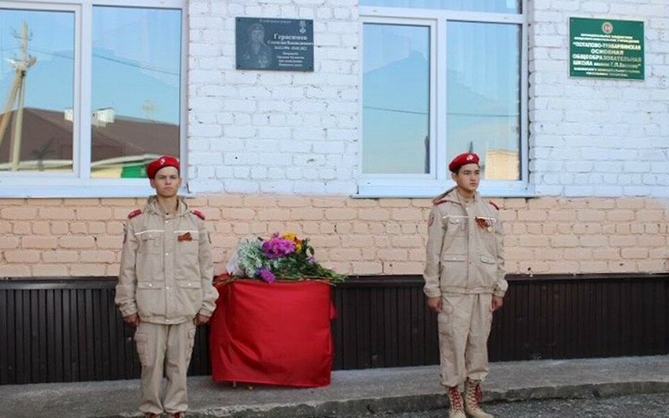 «Погиб в борьбе с нацисткой нечистью»: каким был герой-разведчик СВО из Татарстана