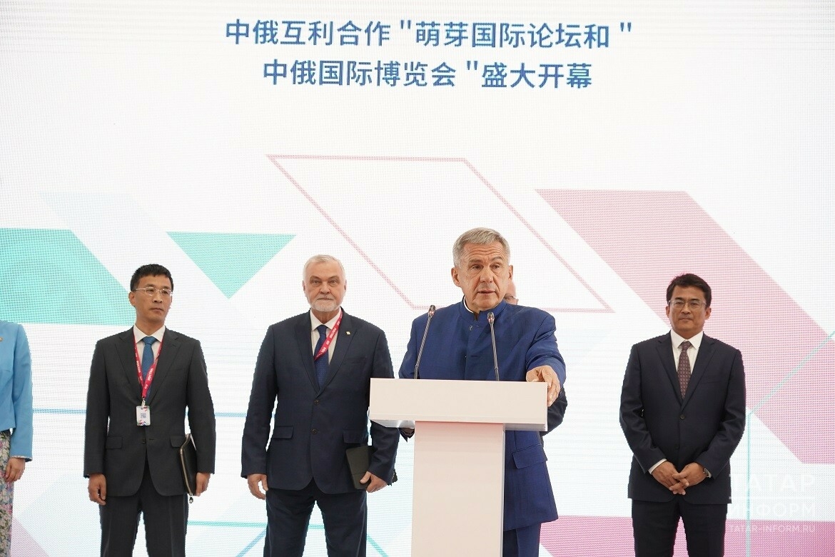 Минниханов дал старт первому российско-китайскому форуму «РОСТКИ»