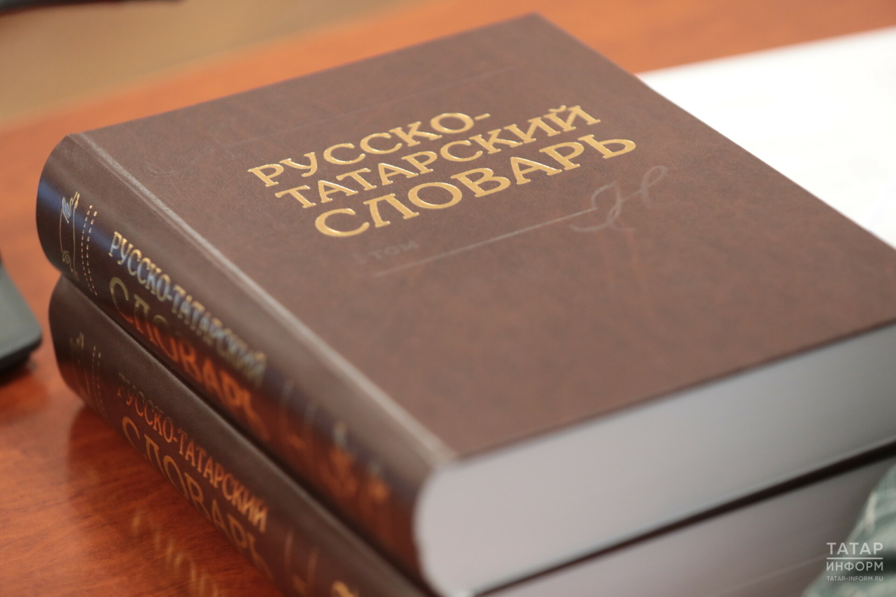 В Москве с 21 января стартуют бесплатные курсы татарского языка