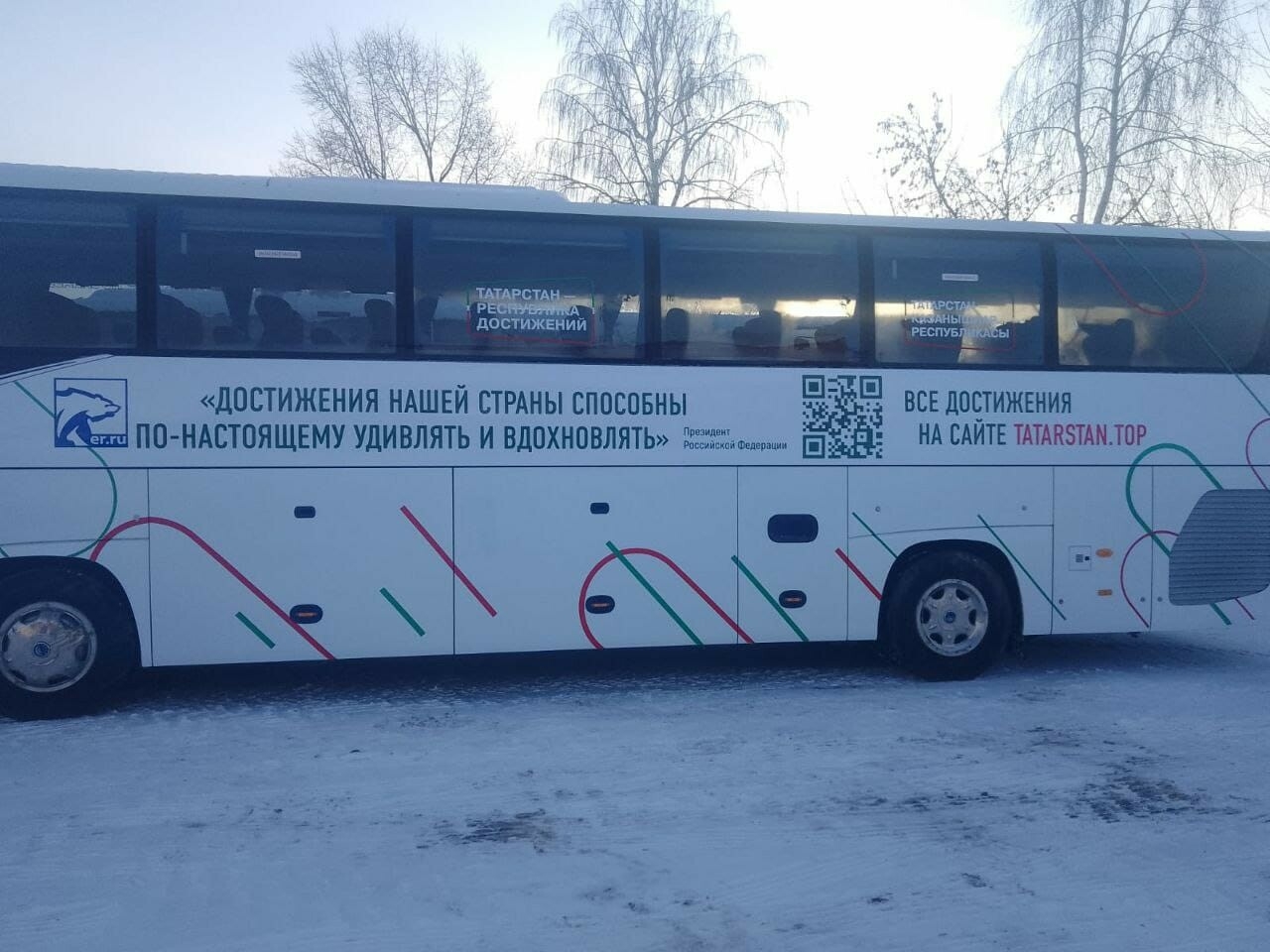 15 января в Татарстане стартует автобусный марафон о достижениях республики и России