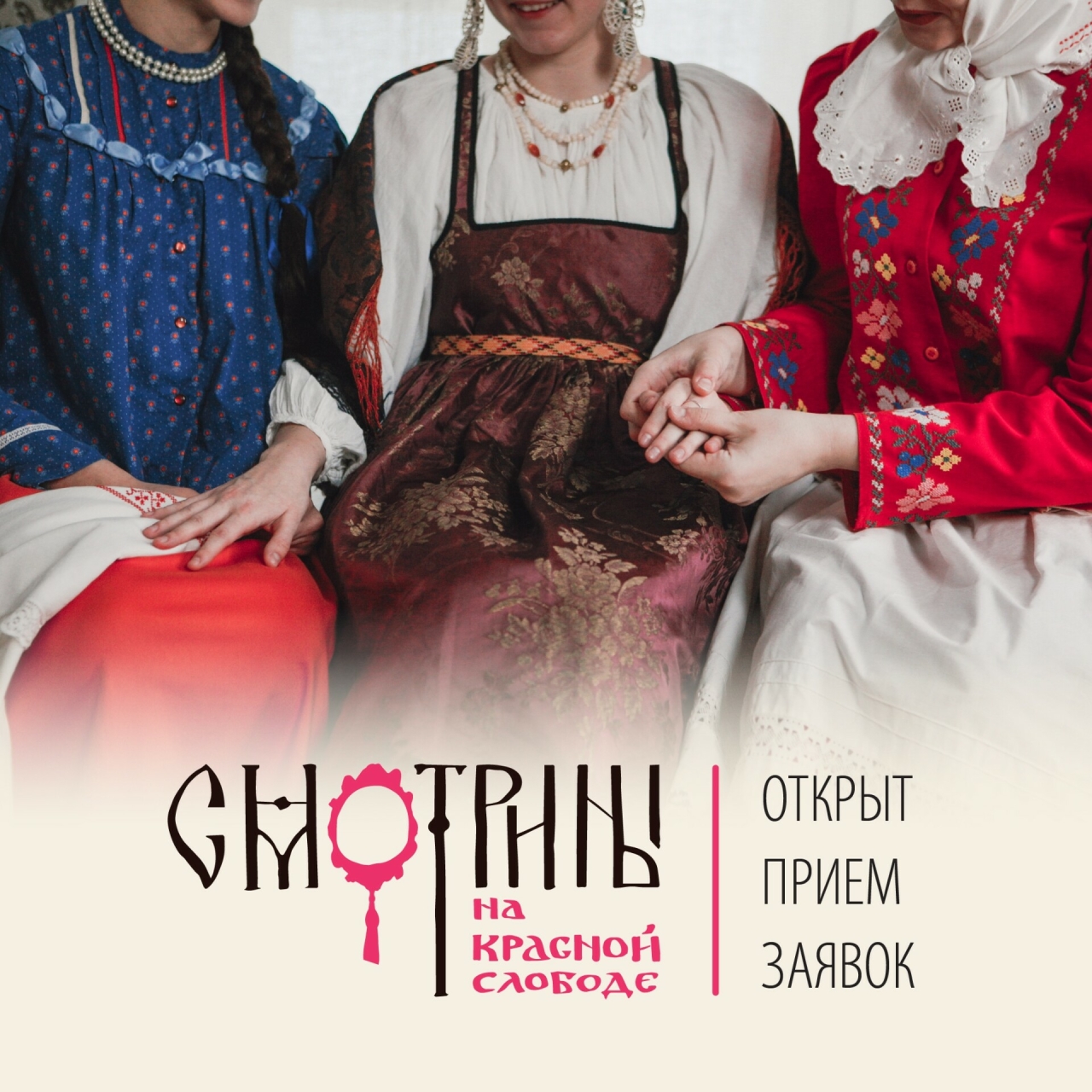 В Казани создали «школу русской невесты»: проект-смотрины запустят в феврале