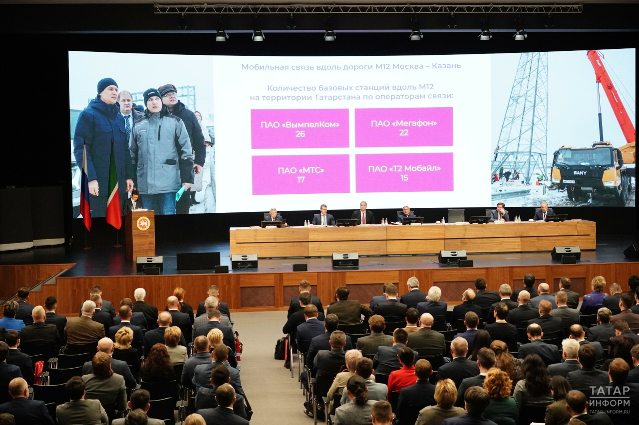 Минниханов поручил решить вопросы с сотовой связью на автодорогах