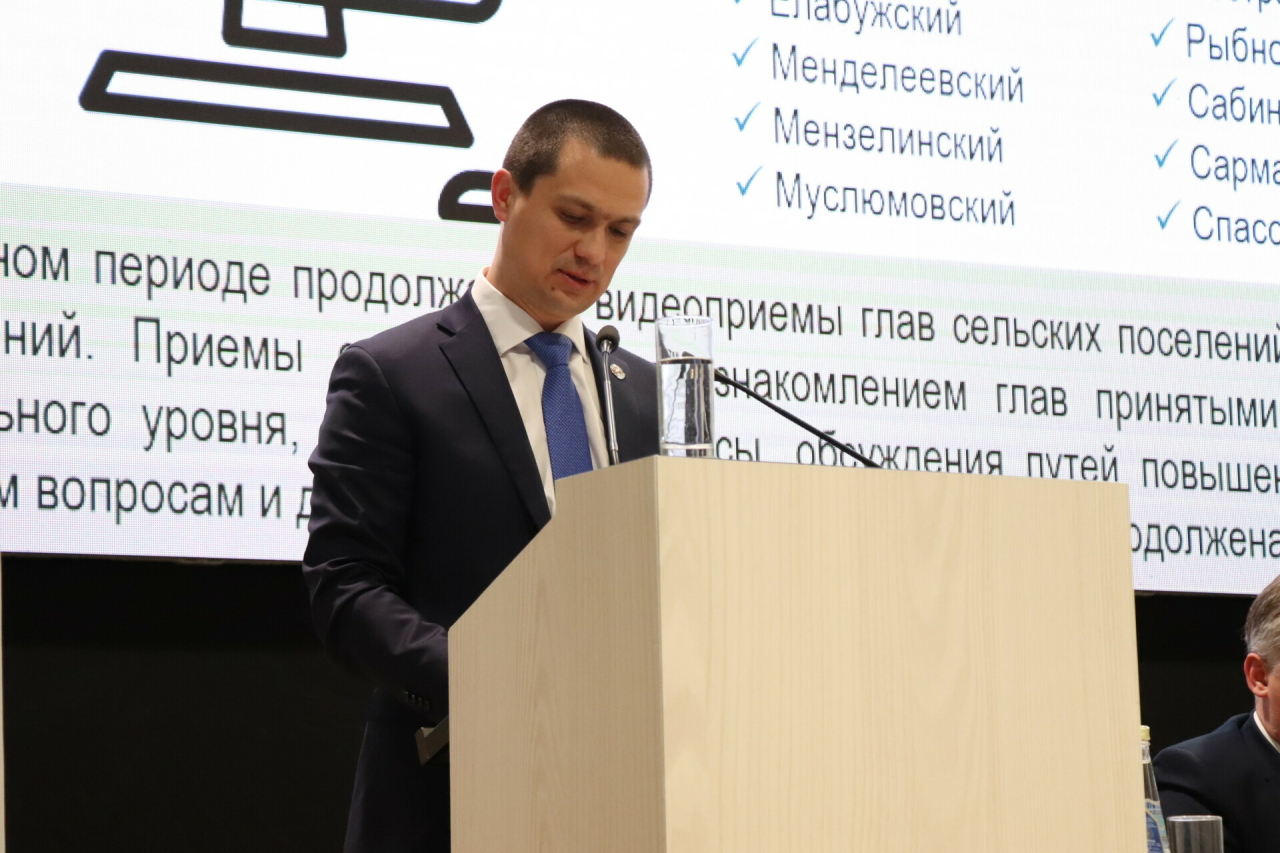 В приложение «Карта жителя Татарстана» планируют добавить раздел бесплатной юрпомощи