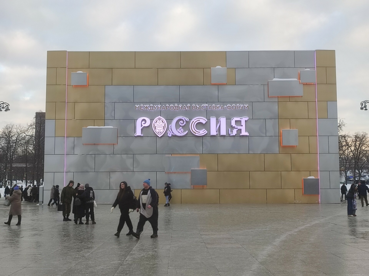 В Москве самые активные семьи-посетители форума «Родные-Любимые» выиграли поездки в РТ