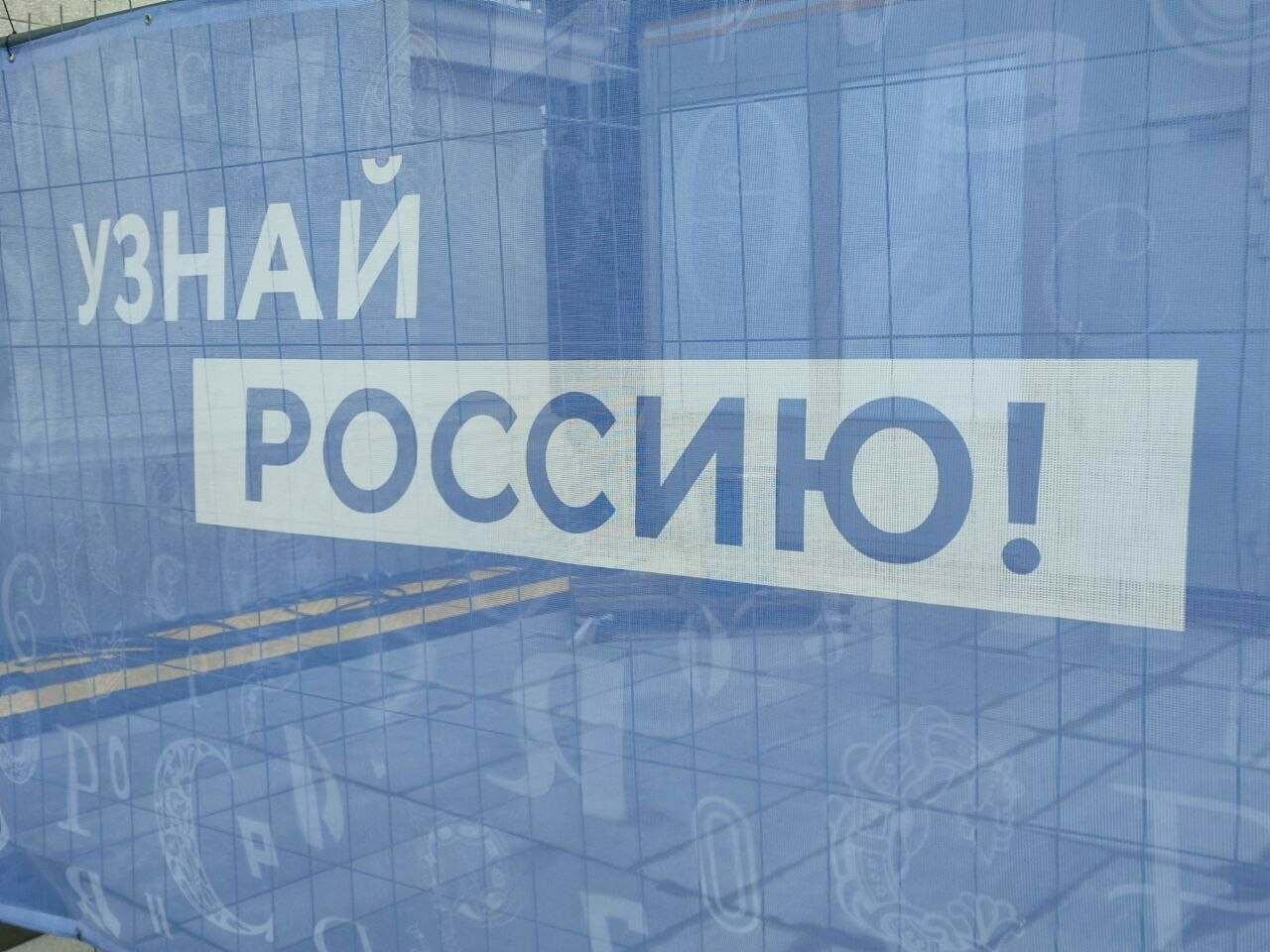 На форуме «Родные-Любимые» в Москве трем семьям вручили путевки в Татарстан