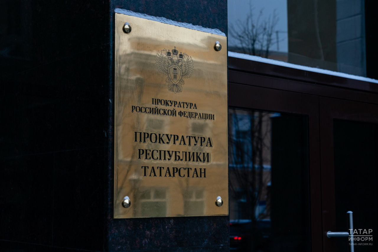 В Татарстане мужчина предстанет перед судом за похищение приятеля ради вымогательства