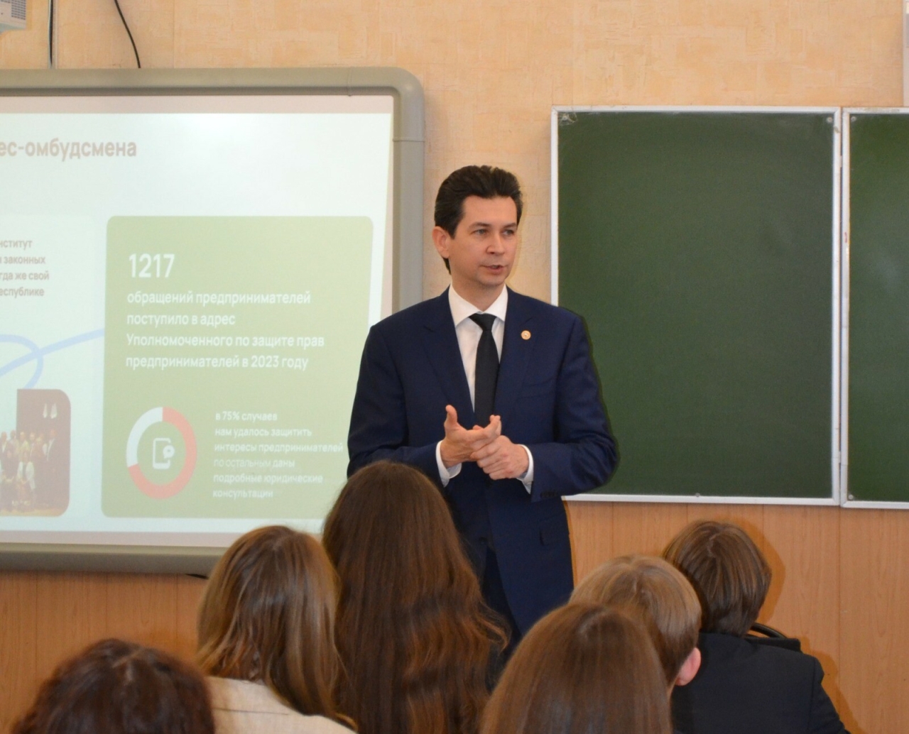 Бизнес-омбудсмен Татарстана провел открытый урок для учеников казанской гимназии