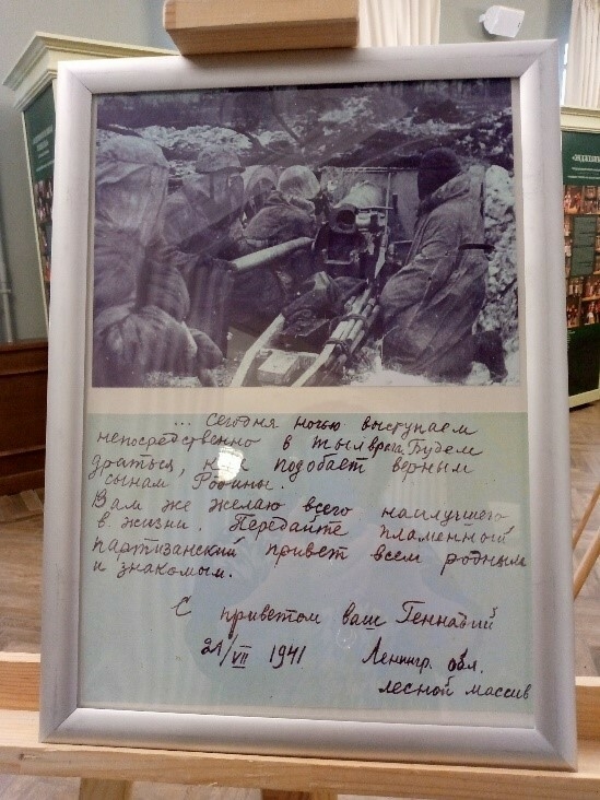 Выставка «Блокада Ленинграда: фронт и тыл» продлится в ДК им.Саид-Галиева до 2 февраля