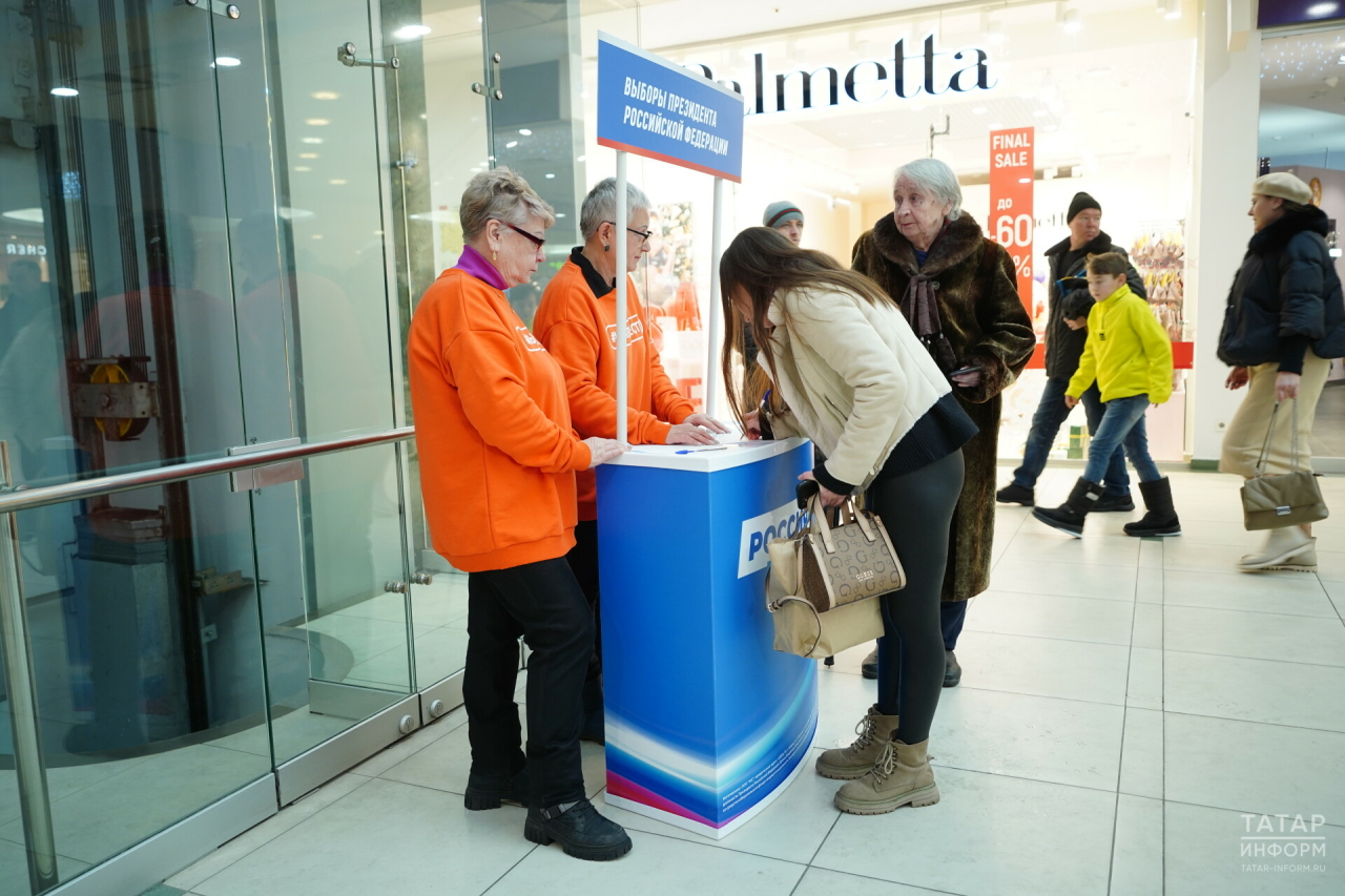 «За светлое будущее страны»: в Татарстане продолжается сбор подписей в поддержку Путина