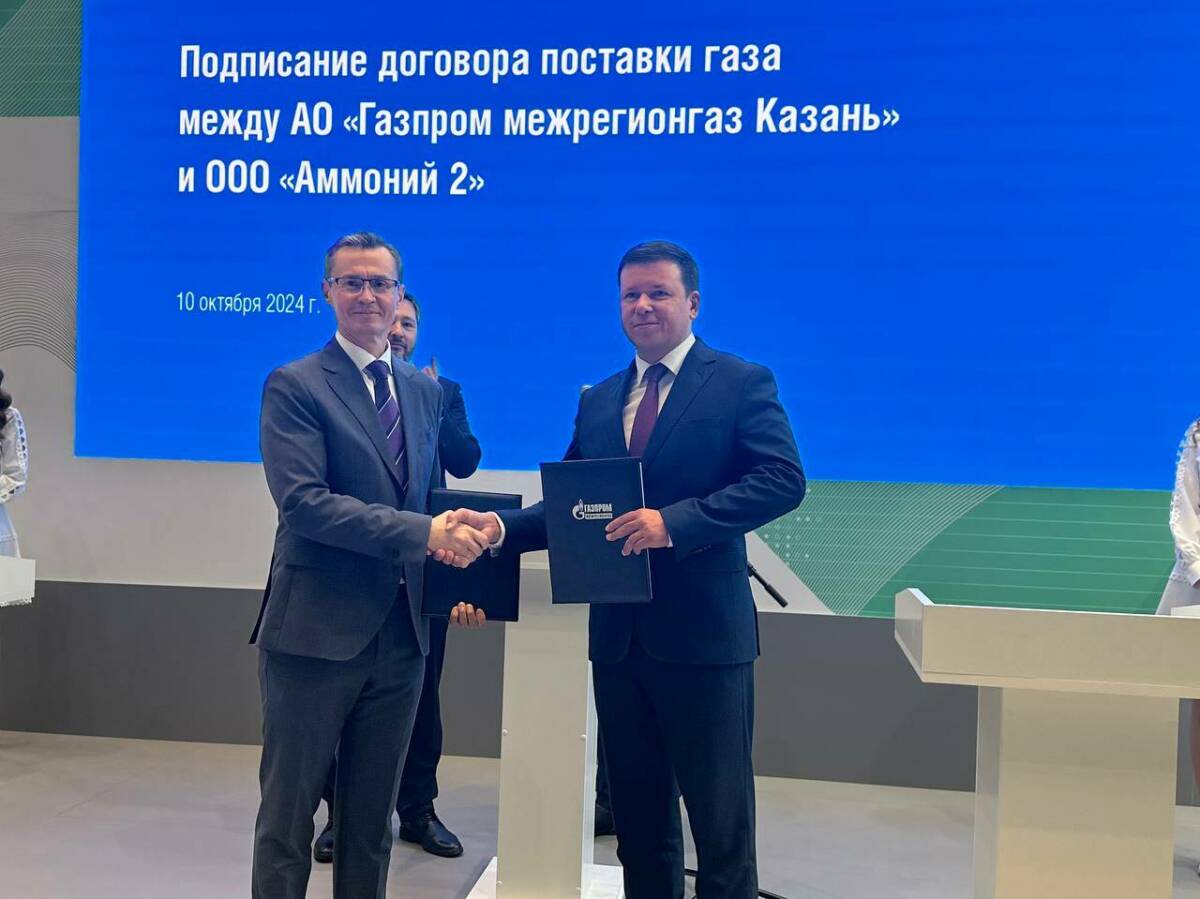 На ПМГФ заключены соглашения о поставке газа для проекта «Аммоний-2» в РТ