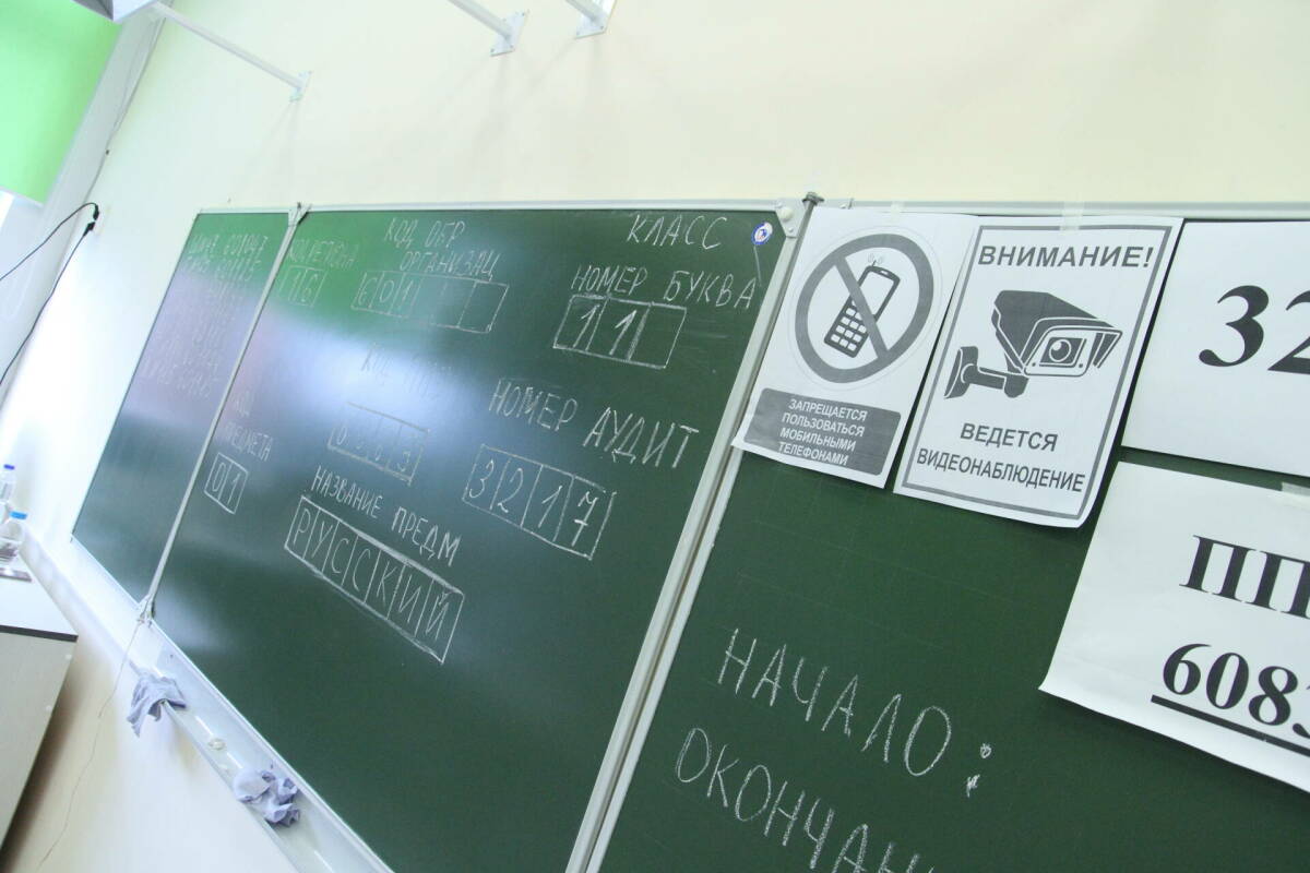 В ЕГЭ по трем предметам может появиться экспериментальная часть