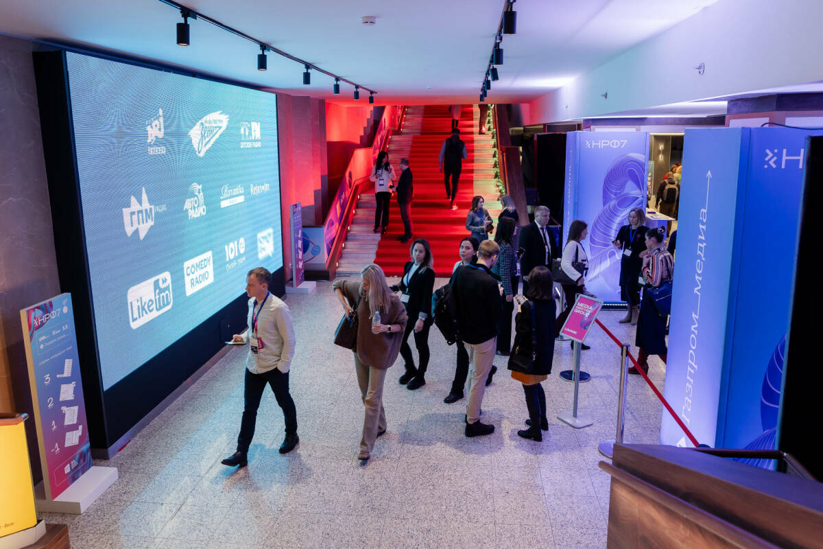 Спикеры НРФ’8 расскажут, как брендам искать точки опоры