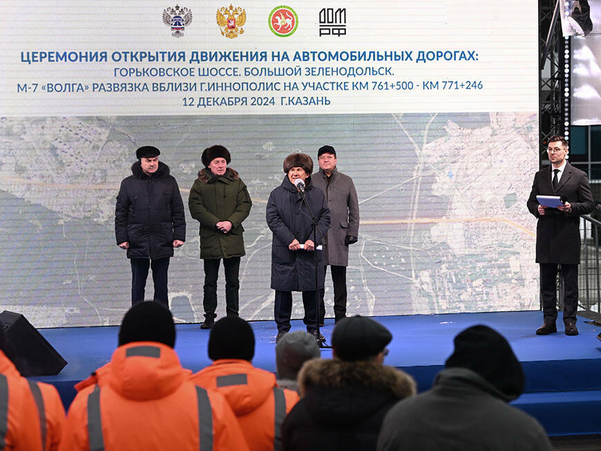 «Мы о таком даже мечтать не могли»: в Татарстане открыли три дорожных объекта