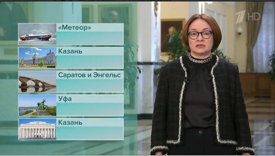 «Метеор» победил в голосовании за символ для 1000-рублевой банкноты