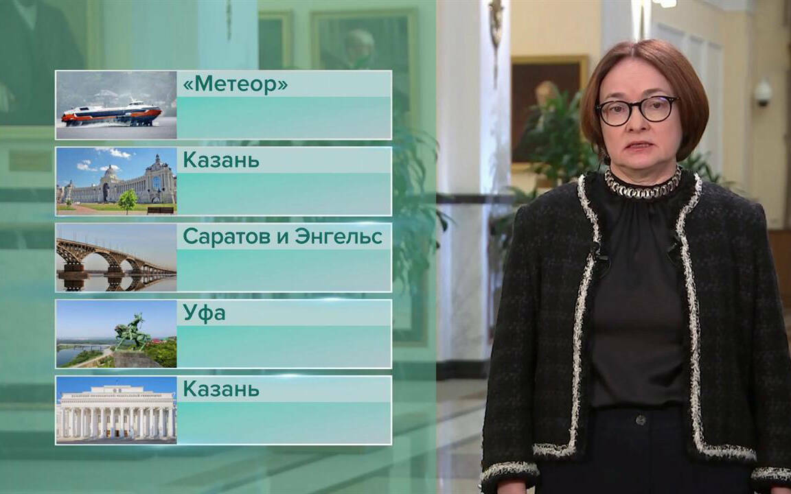 Ни креста, ни полумесяца: что нарисуют на 1000-рублевке после отзыва «казанской» купюры