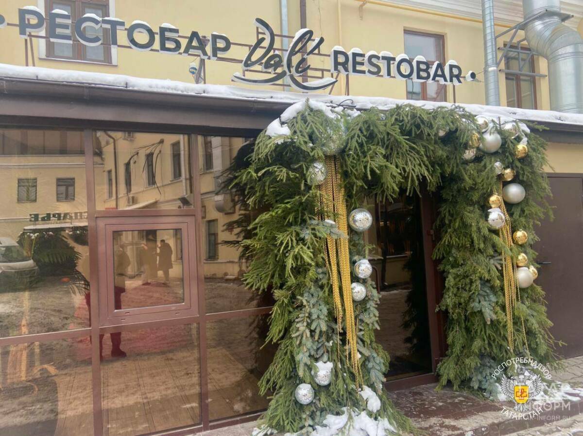Из-за нарушений санитарных правил Роспотребнадзор закрыл ресторан «Дали» в Казани