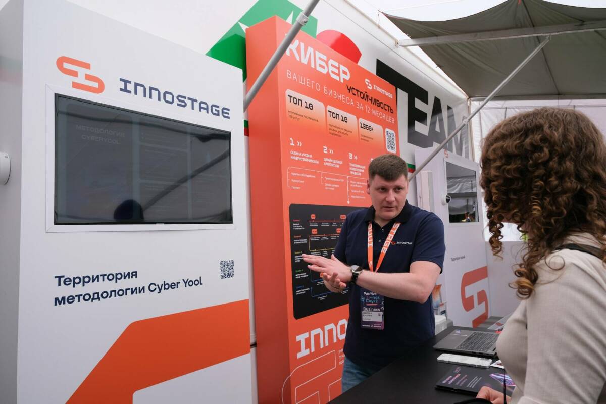 Innostage: На рост рынка кибербезопасности все активнее влияет малый и средний бизнес