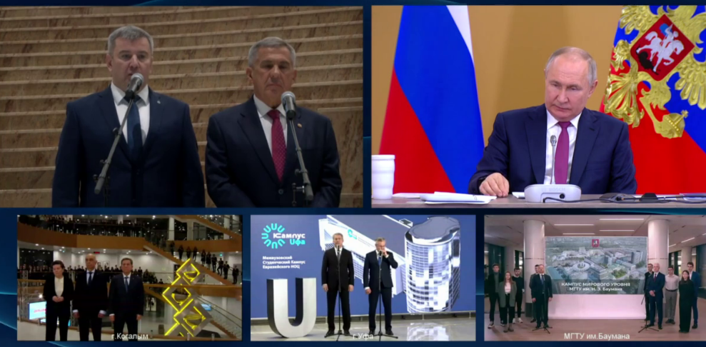 Путин через видеосвязь открыл Высшую школу нефти в Альметьевске