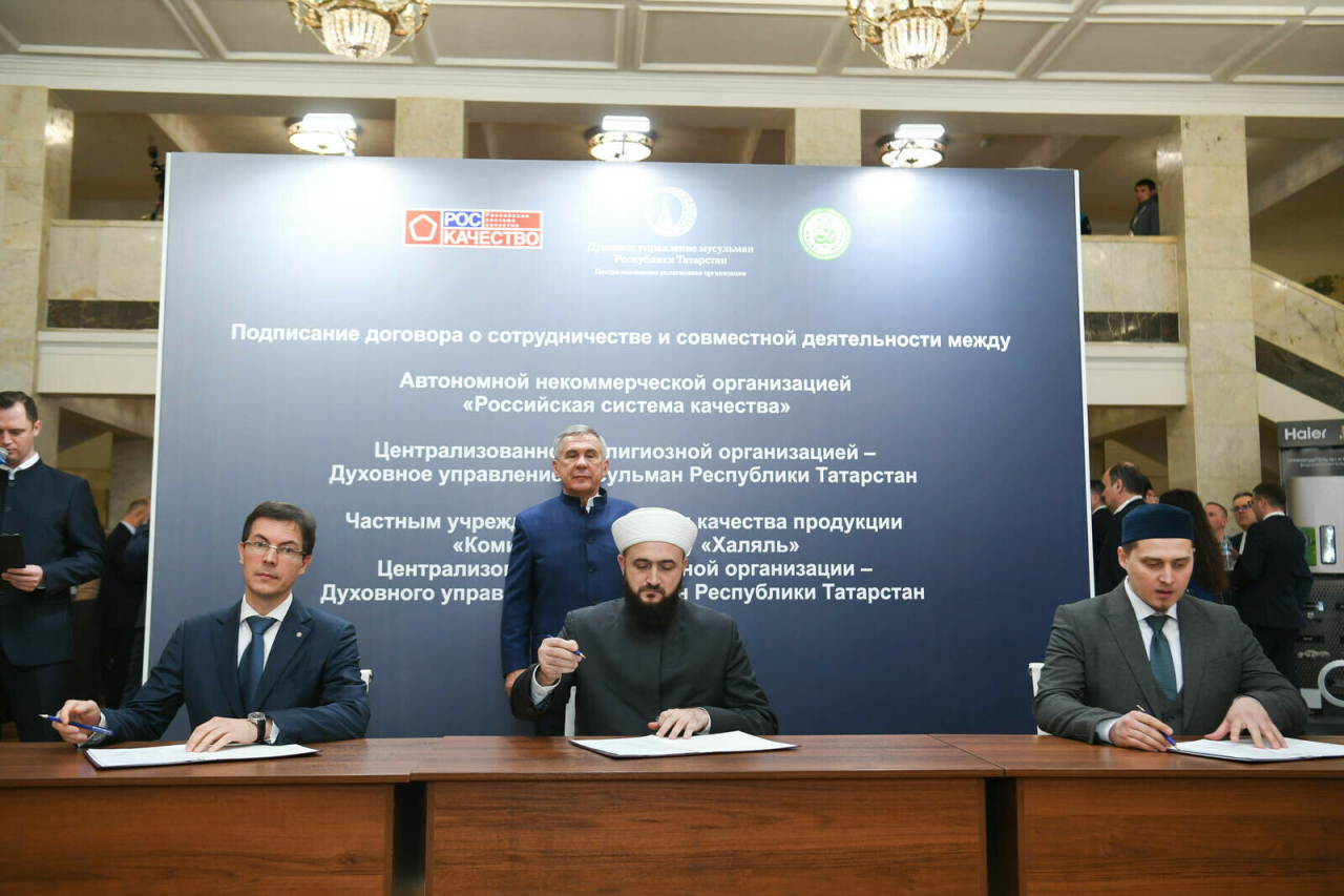 Роскачество и ДУМ Татарстана договорились о совместном развитии халяль-индустрии