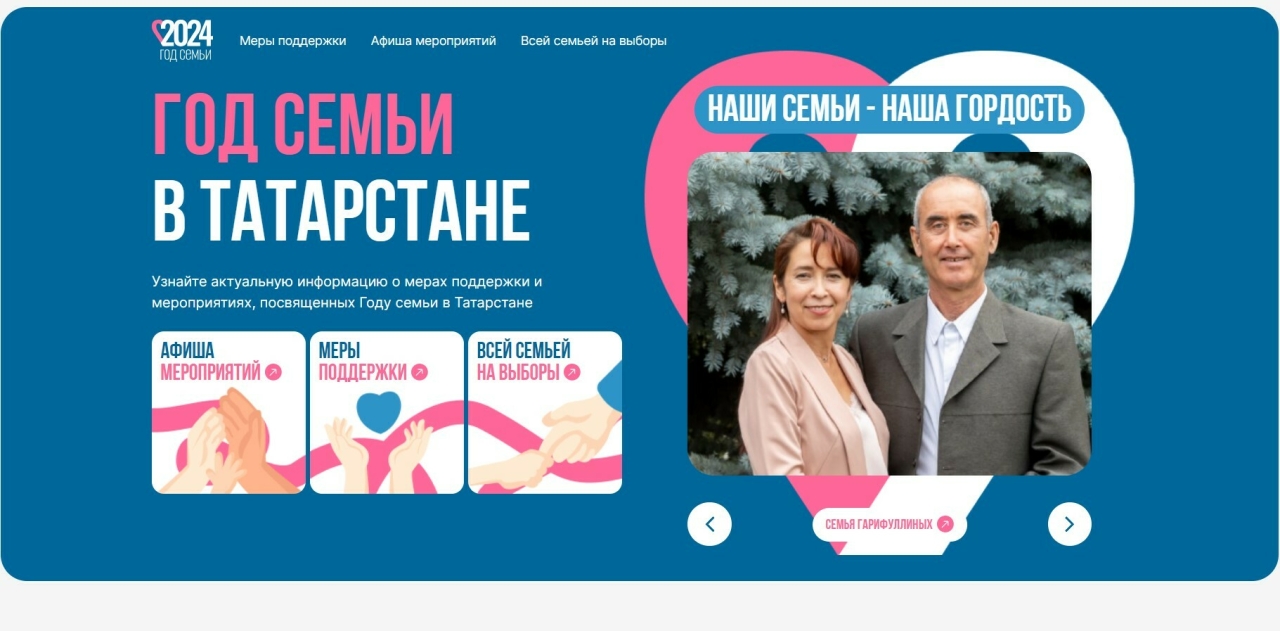 Семьям — помогать: гид по выплатам и пособиям для родителей и детей в России