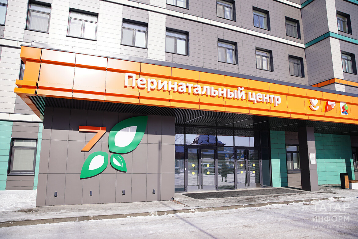Новый перинатальный центр в Казани: роды любой сложности, операции в утробе, умные палаты