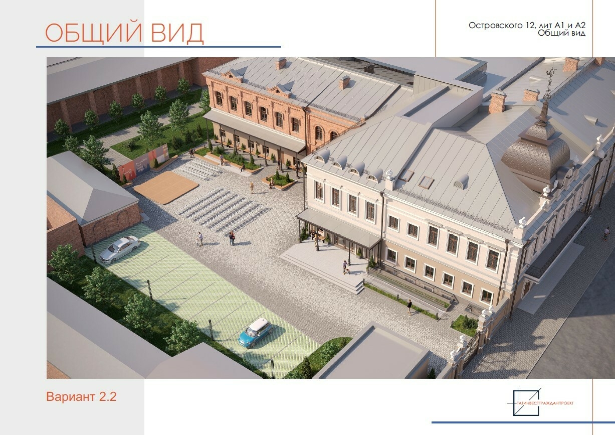 Музей Баки Урманче и возрождение Чеховского рынка: какие проекты одобрил Минниханов