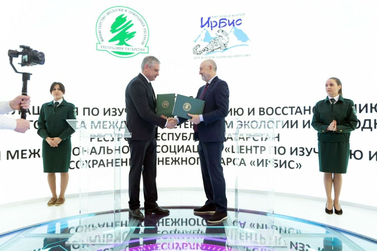 Татарстан подписал соглашение по сохранению популяции снежных барсов на выставке «Россия»