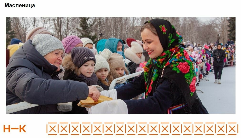 Масленица, ярмарки, концерты: в дни выборов в Нижнекамске пройдет насыщенная программа