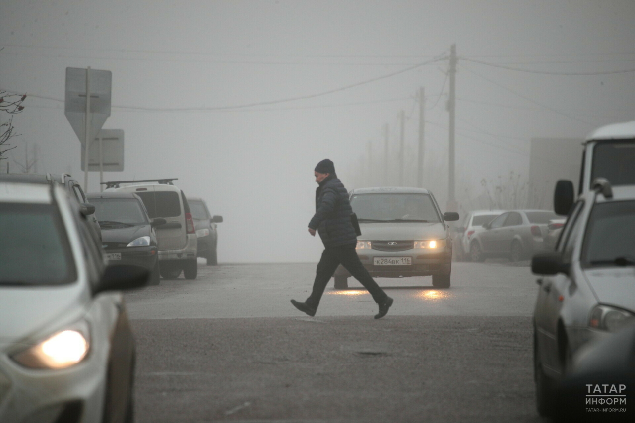 В Татарстане ожидается туман с ухудшением видимости до 500 метров и до 10 градусов мороза
