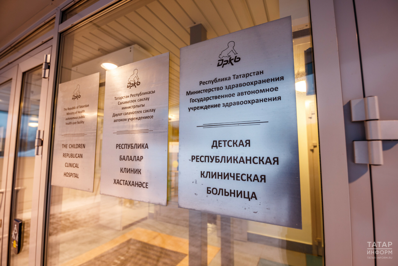 13 марта в ДРКБ состоится Медицинский ифтар