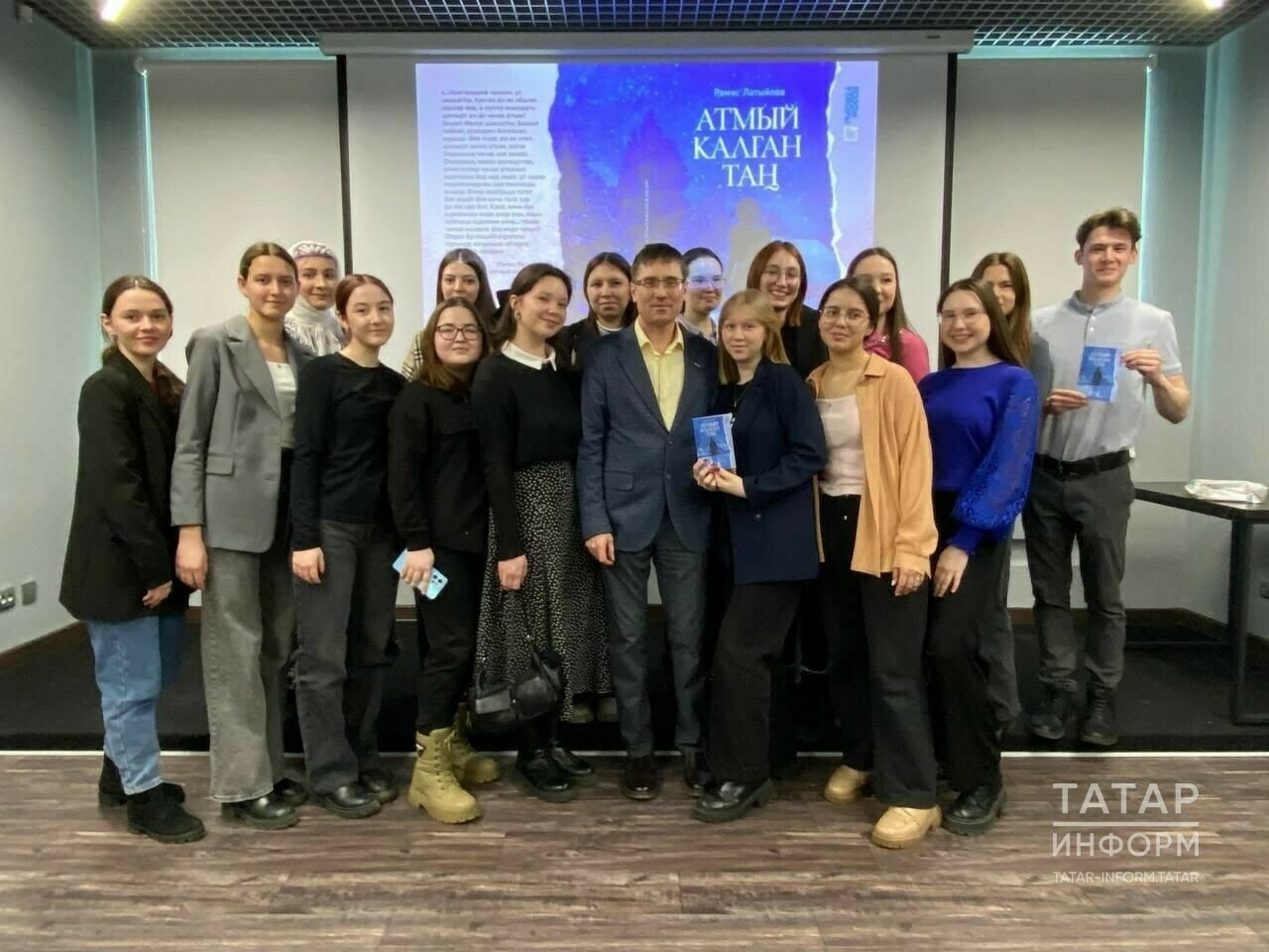 В медиалаборатории «Кәеф» представили книгу Рамиса Латыпова «Атмый калган таң»