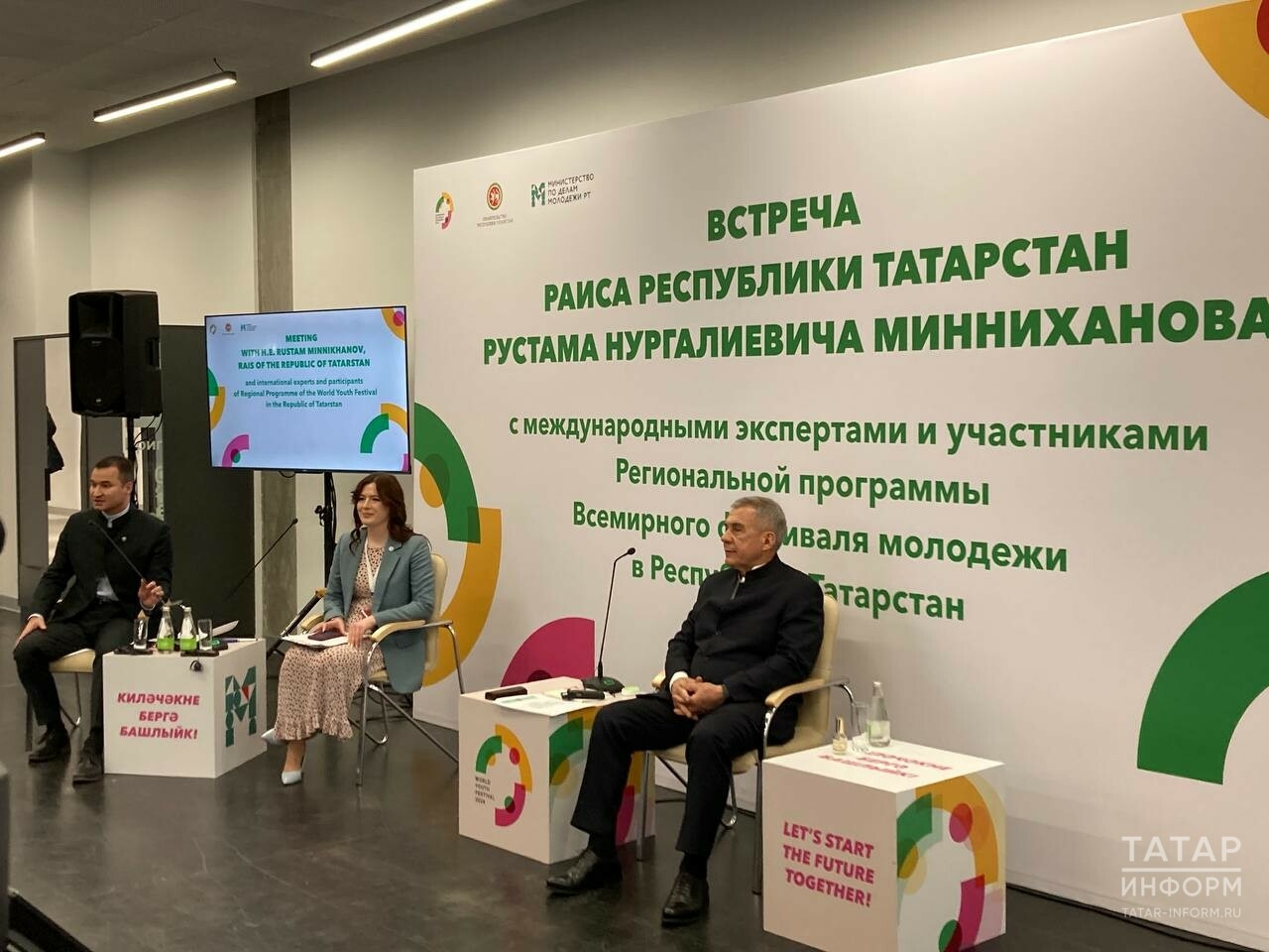 Миңнеханов: Европа илләренең барысы да Россия белән аралашырга теләми, әмма бу хата