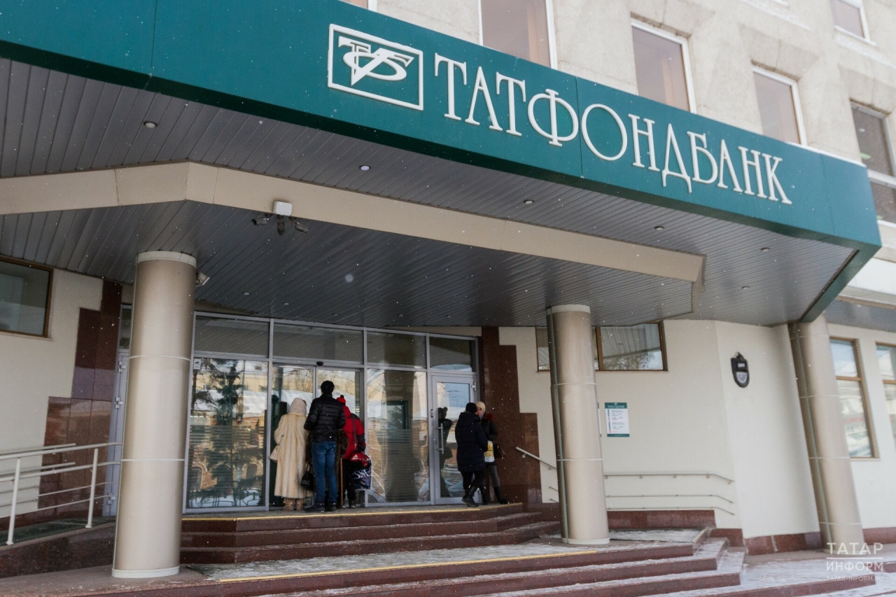 Эхо крушения Татфондбанка: как в Татарстане продолжают возвращать деньги вкладчикам