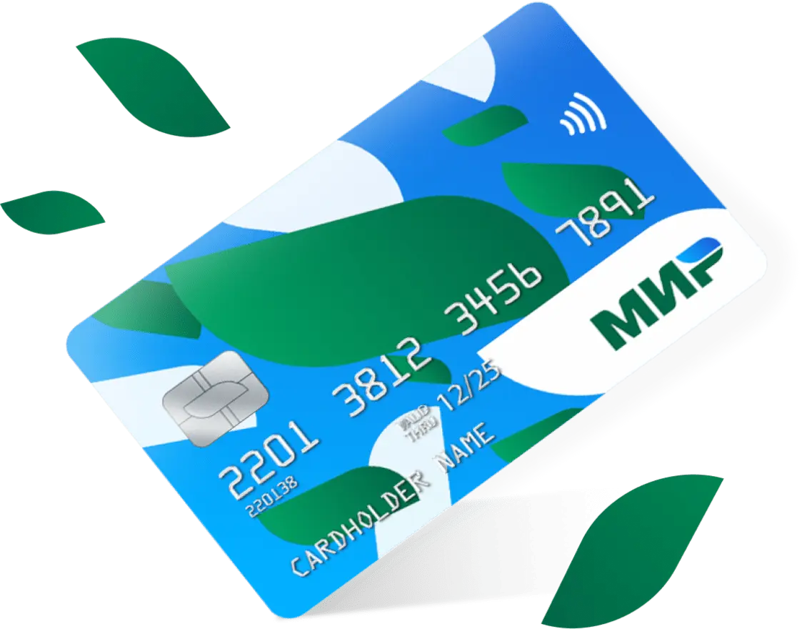 В Татарстане число платежных банковских карт достигло 12,3 млн