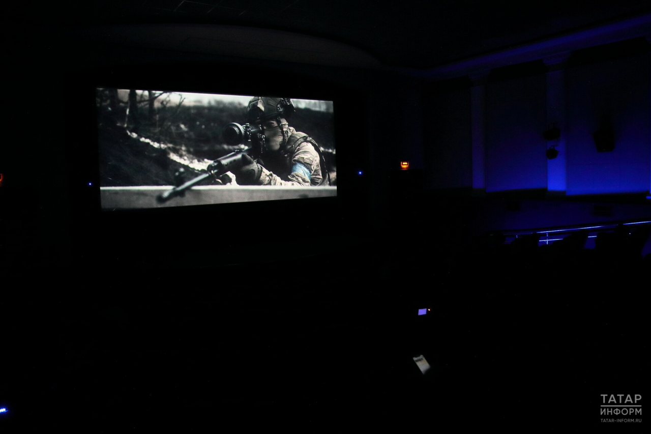 «Его нужно посмотреть живущим в иной реальности»: в Казани прошел спецпоказ фильма об СВО