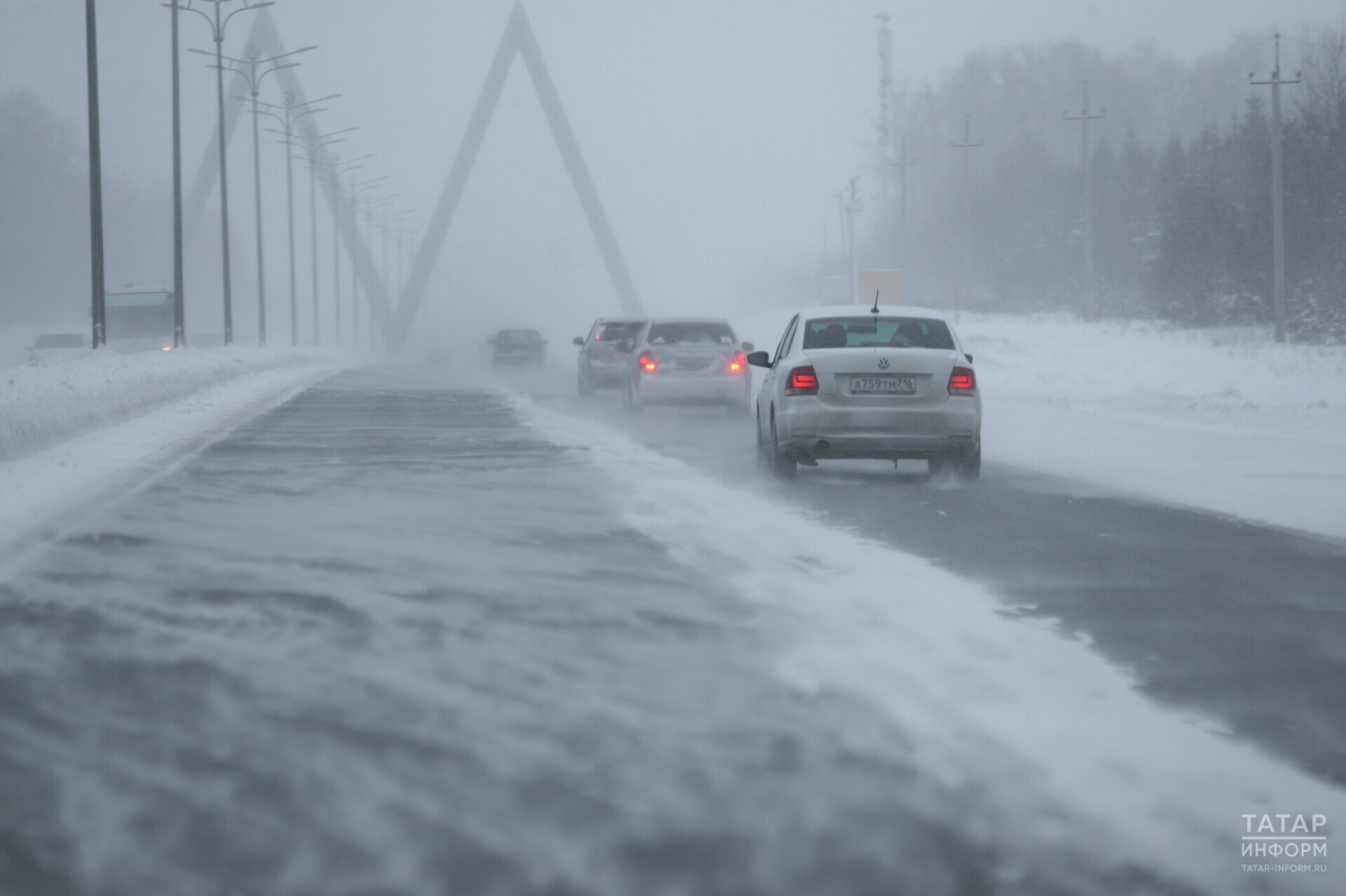 Водителям в Татарстане напомнили о мерах безопасности в грядущую непогоду