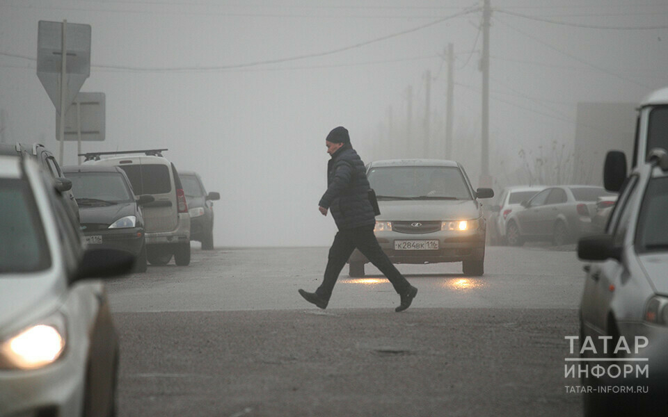 В Татарстане ожидается туман и до 6 градусов тепла, осадки прекратятся