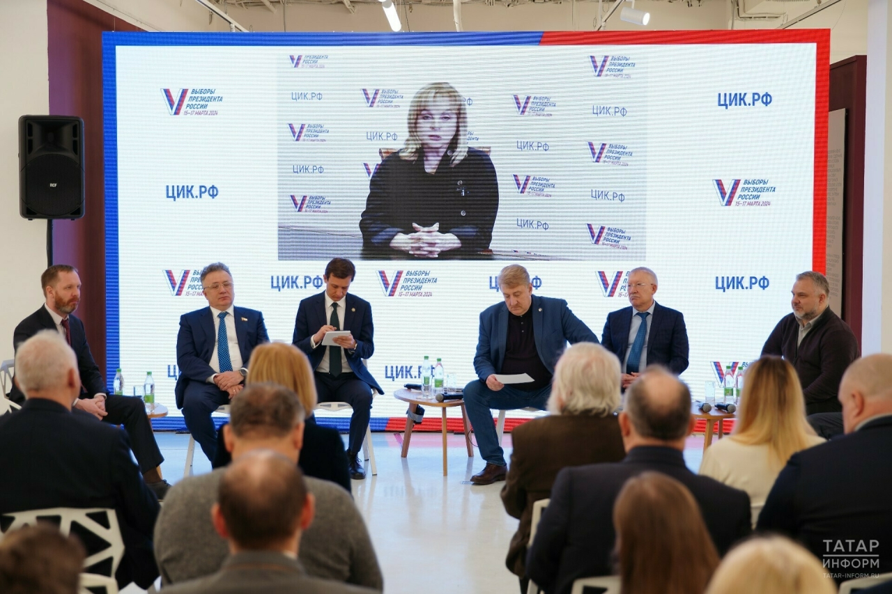 «Увеличить градус доверия к выборам»: в Казани прошел онлайн-форум «Мой голос»
