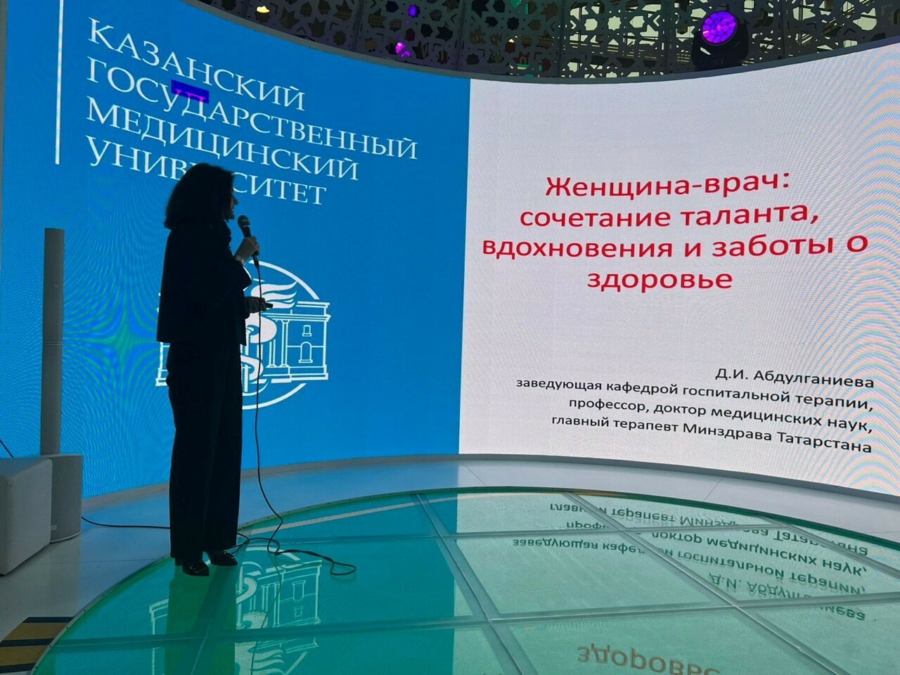 Проректор КГМУ на форуме в Москве рассказала, что значит для женщин быть врачом